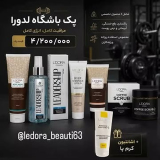 پک ورزشی (لدورا)